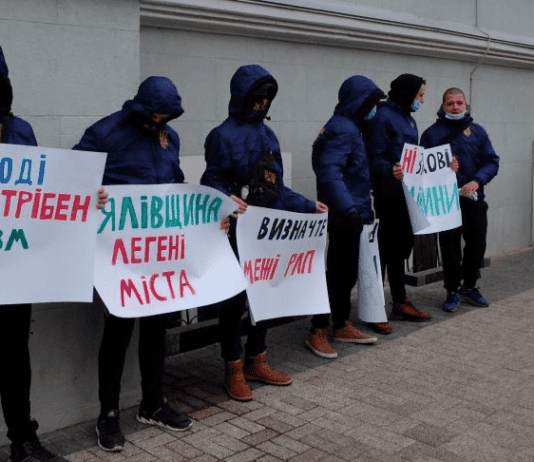 Депутаты планируют приватизировать “Яловщину”? Общественность против дерибана ландшафтного парка