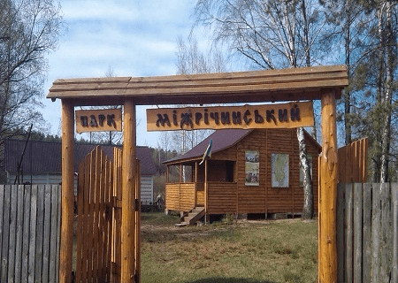 Межреченский национальный парк и его обитатели