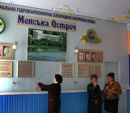 Санаторій «Остреч» та його особливості