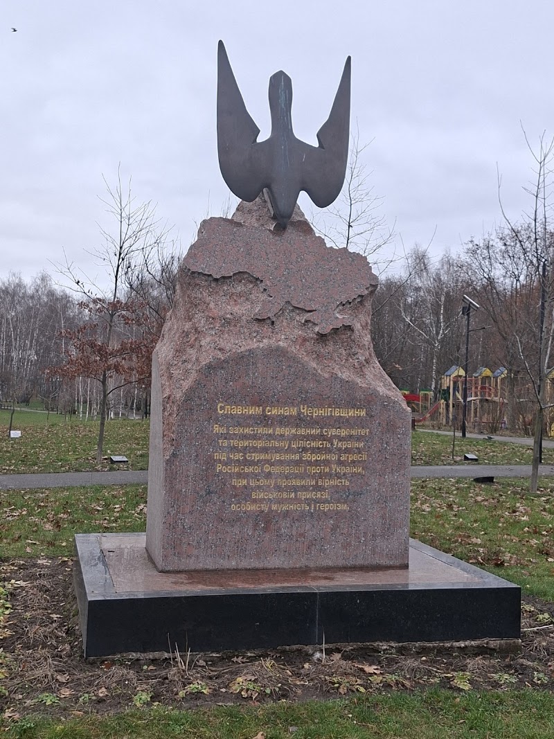 Березовий гай